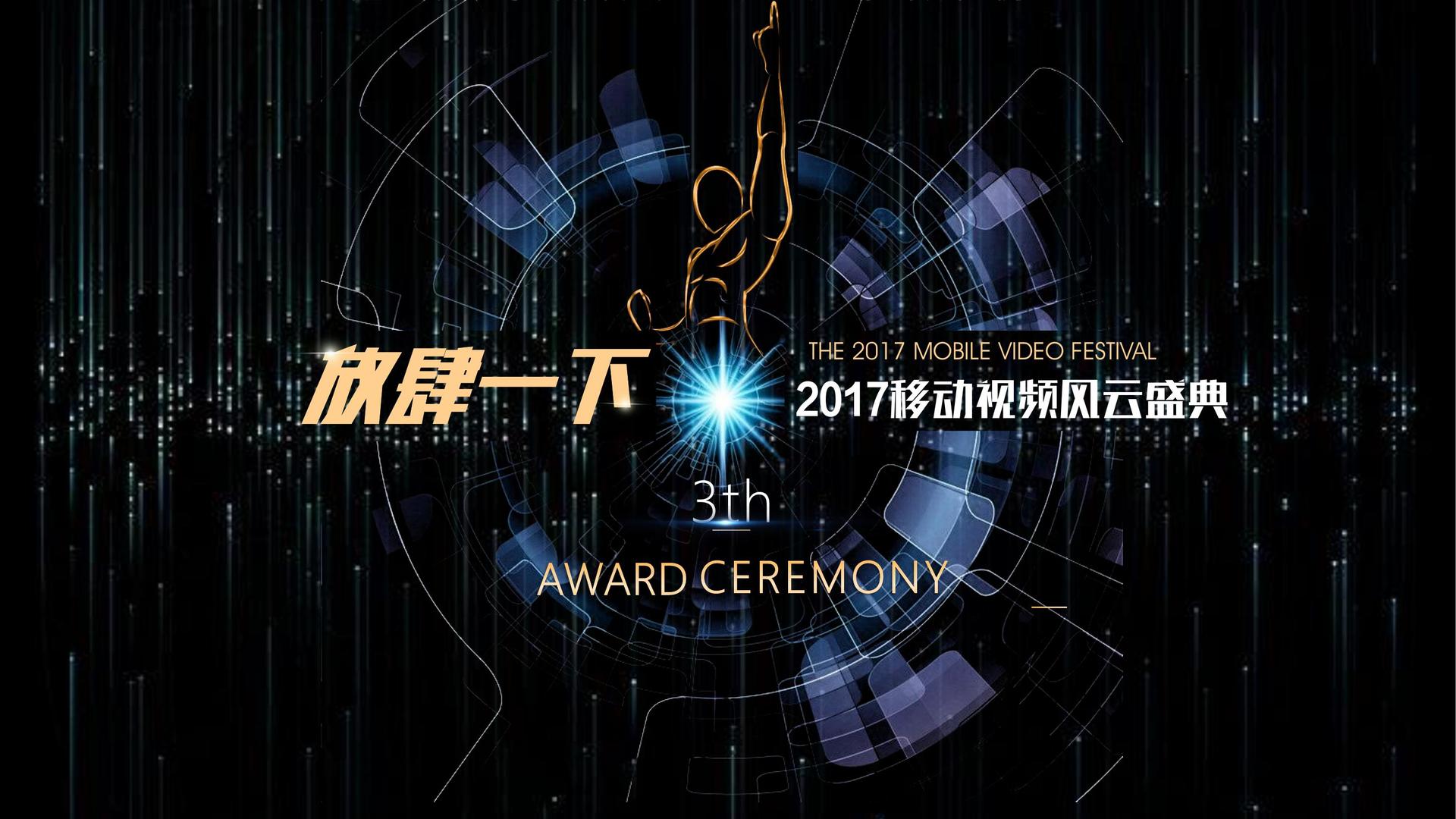 山恒影视文化主办“数字时代文化创新”行业论坛